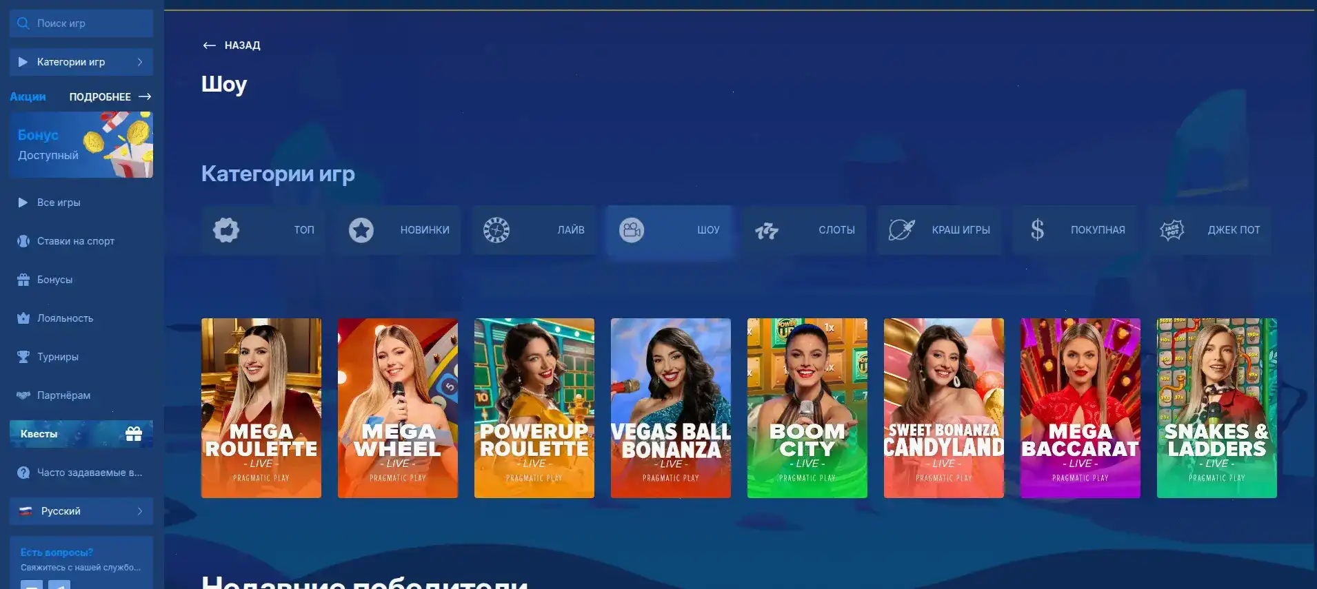 Kraken casino зеркало вход